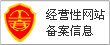 图片加载中...