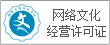 图片加载中...